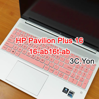 ฝาครอบคีย์บอร์ด HP Pavilion Plus 16 Series แล็ปท็อป 16-ab 16…
