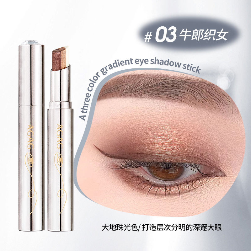 Agag อายแชโดว์ stick สามสี one-touch molding matte earth color light แต่งหน้า three-in-one can AGAG 