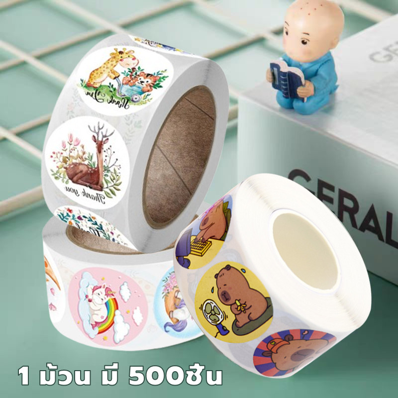 สติ๊กเกอร์แปะสติ๊กเกอร์ตกแต่งรูปการ์ตูนน่ารักสติกเกอร์ซองจดหมายสร้างสรรค์เทปกาวในตัวสติ๊กเกอร์