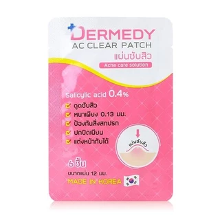 Dermedy Ac Clear แผ่นแปะสิว เดอร์มิดี แผ่นซับสิว แผ่นฟิล์มไฮโดรคอลลอยด์บางเพียง 0.13 มม.