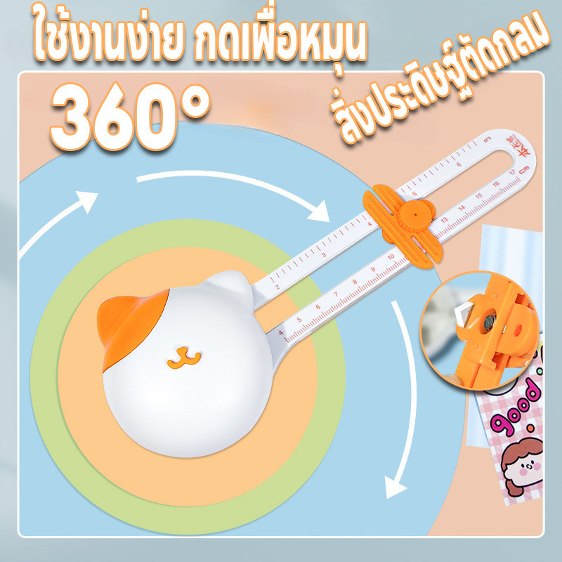 เครื่องตัดวงกลม 1 ชิ้น เครื่องตัดกระดาษ A4 แท่นตัดกระดาษ เครื่องตัดกระดาษแบบรูด พร้อมไม้บรรทัด ครื่องตัดกระดาษแบบพกพา