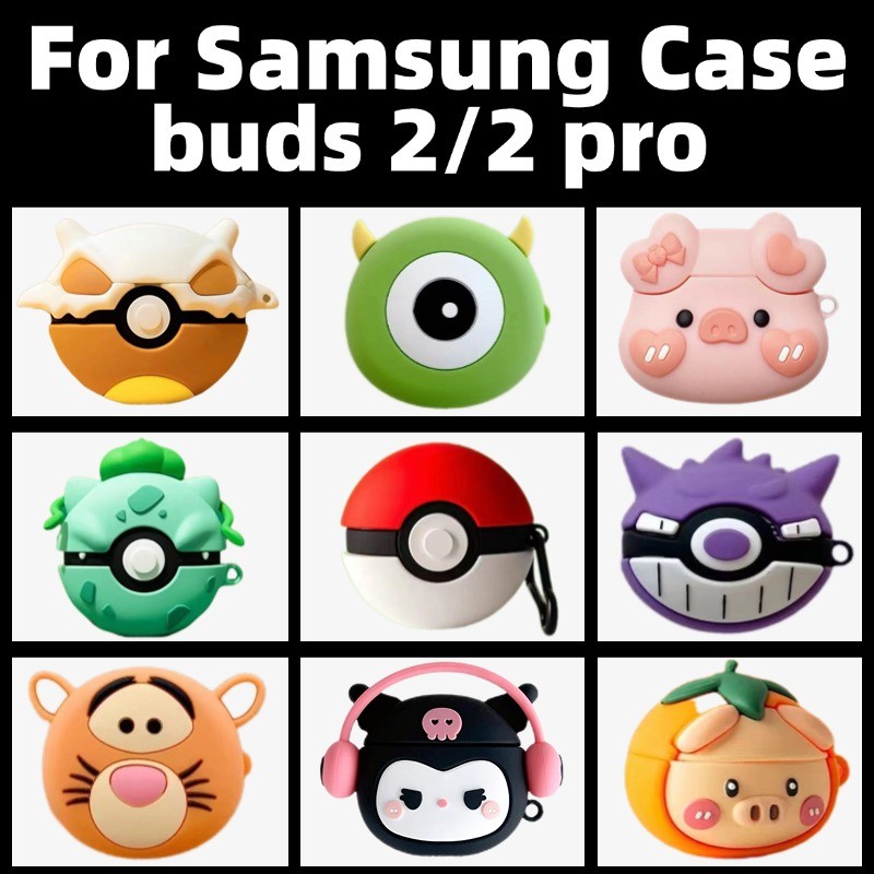 สําหรับ Samsung Galaxy Buds2 /Buds pro / Buds Live/Buds FE กันกระแทกหูฟังฝาครอบ Galaxy Buds 2 pro ฝาครอบซิลิโคนกันกระแทก