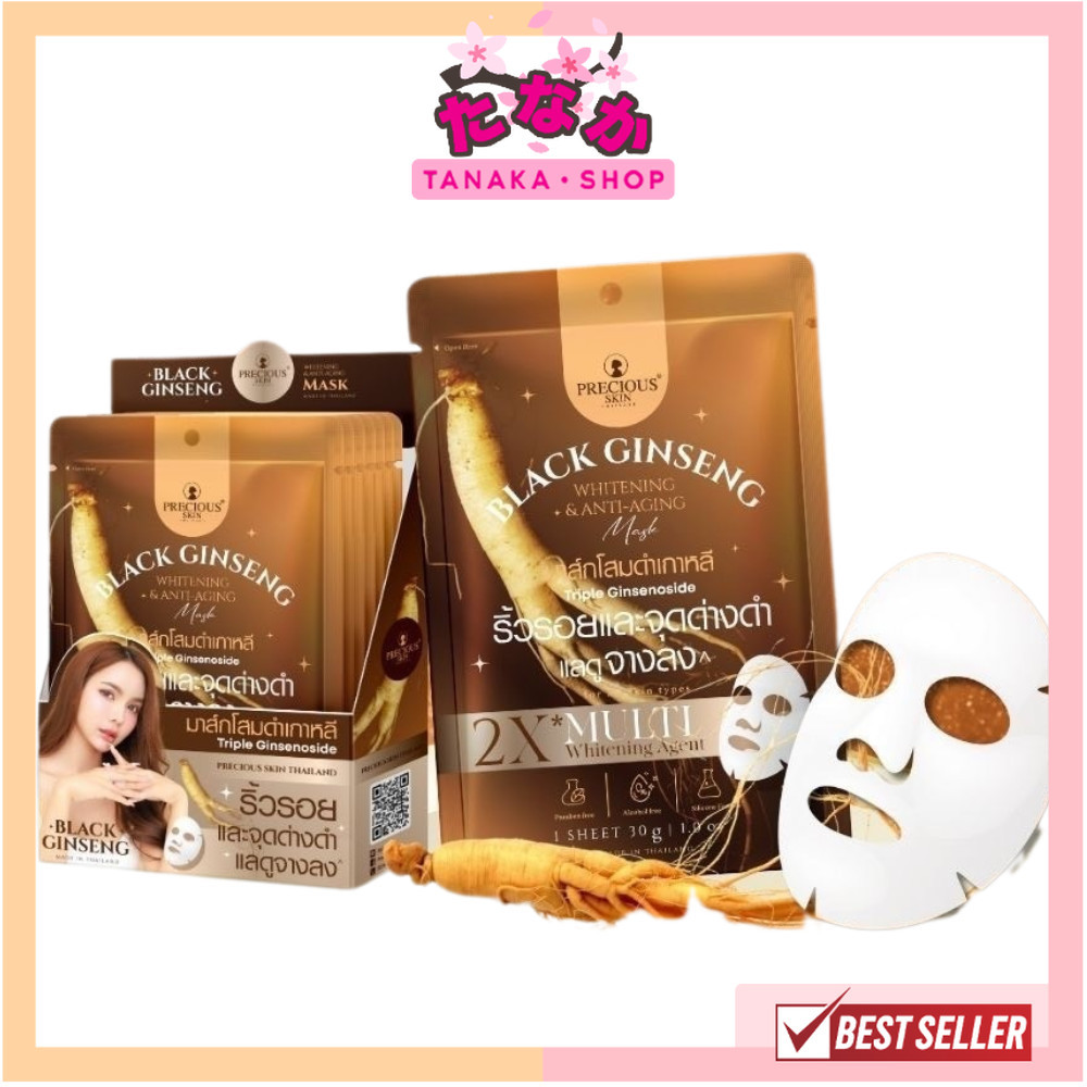 แท้/ถูกที่สุด/ไลฟ์ทุกวัน (กล่องx10ชิ้น) Precious Skin มาส์กโสมดำเกาหลี Black Ginseng Whitening & Anti-Aging Mask 30g