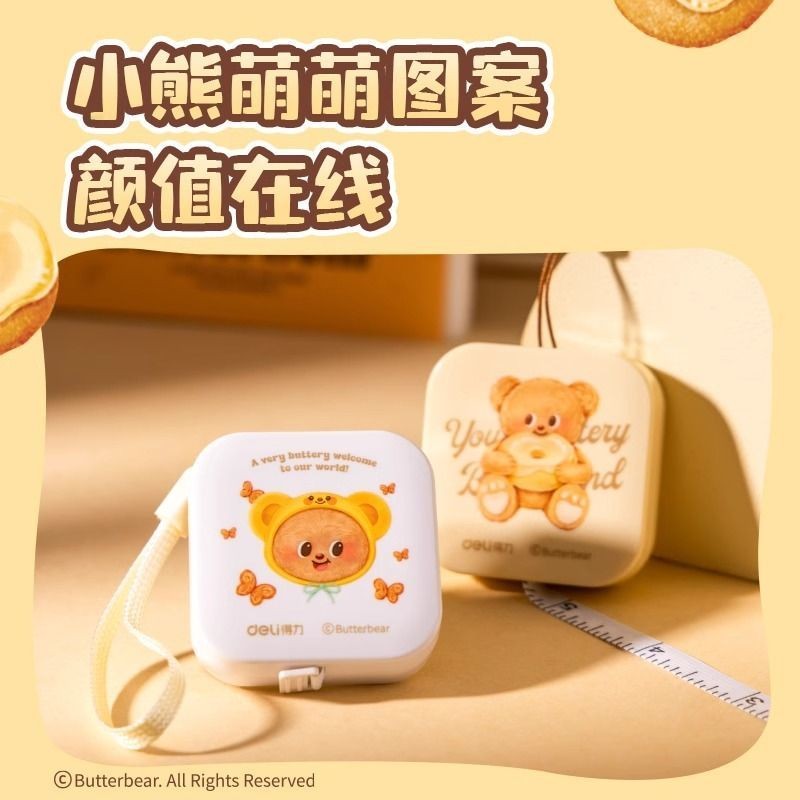 [Aria] เทปวัดหนัง Deli Butter Bear