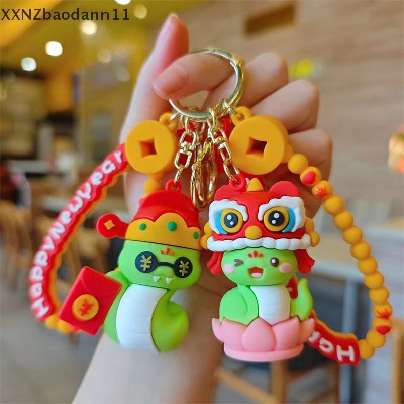Xnz น่ารักการ์ตูนงูจี้พวงกุญแจตุ๊กตาสร้างสรรค์พวงกุญแจรถแหวนประณีตกระเป๋าเป้สะพายหลังอุปกรณ์ตกแต่งของขวัญ MHF