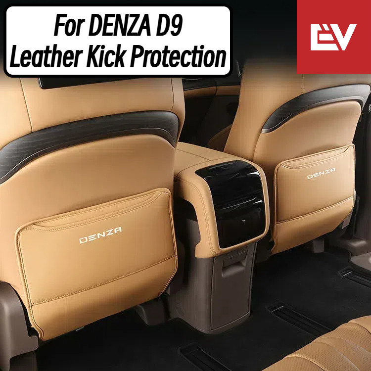 สําหรับ DENZA D9 หลังจากที่นั่ง Kick Protection Leather Pad Wear-resist และตกแต่ง