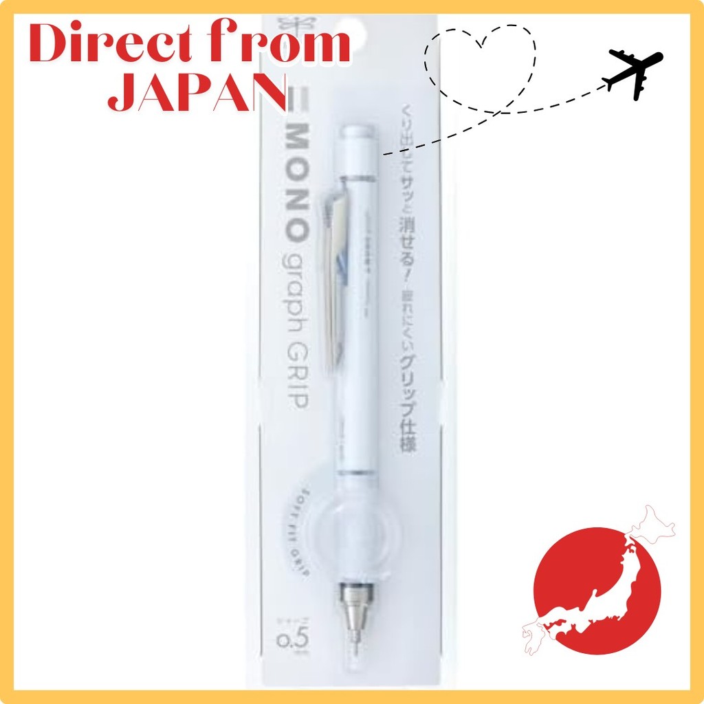 【Direct from Japan】ดินสอกด Tombow 0.5 มม. MONO Monograph Grip (ด้ามจับแบบ Soft Fit เพื่อความเมื่อยล้าน้อยลง) สีฟ้าอ่อน