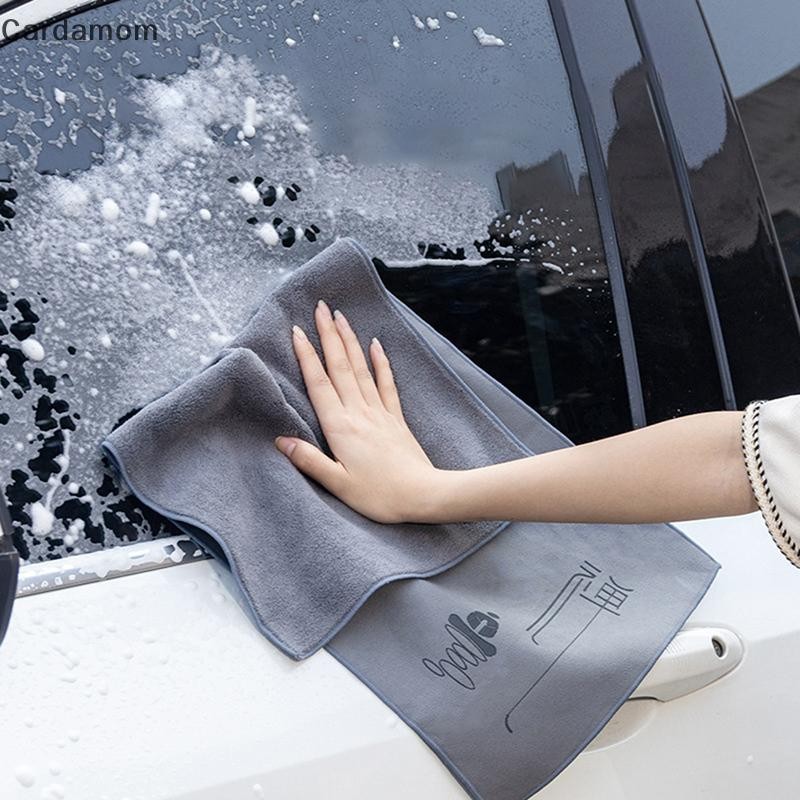 {Cardamom} 1pcs Super Absorbent Car Drying Towel Suede Coral Velvet Double-sided Car Cleaning Cloth 