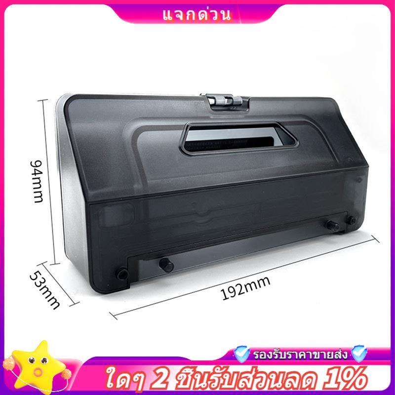 In stock-2-In-1 ถังน้ําฝุ่นกล่องถังน้ําฝุ่นกล่องพลาสติกถังน้ําฝุ่นกล่องสําหรับ Xiaomi หุ่นยนต์สูญญาก