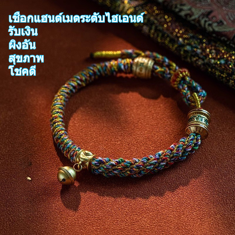 สร้อยข้อมือเชือกทอมือหลากสี หกตัวอักษรมนต์ สไตล์ทิเบต สีแดง สําหรับหญิงและชาย ประดับตกแต่งปีเกิด