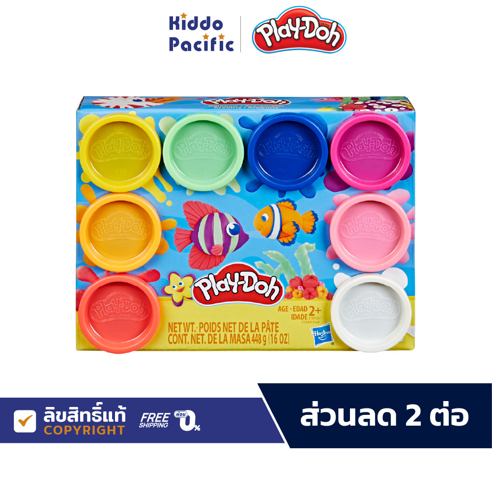PLAY-DOH 8 PACK RAINBOW
