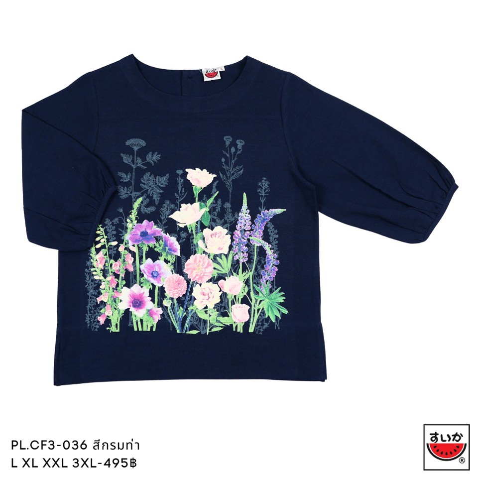เสื้อแตงโม (SUIKA) - เสื้อผ้าสลาฟ คอปาดกระดุมหลัง 3 เม็ด แขนสามส่วนปลายแขนจั๊ม (PL.CF3-036 140 152 156 157 158 031)