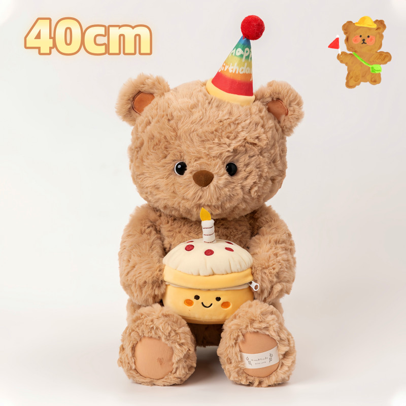 ຕຸກກະຕາໝີວັນເກີດ 40 ຊມ ຂອງຂວັນໃຫ້ເດັກ (ຕຸກກະຕາກອດໝີ)