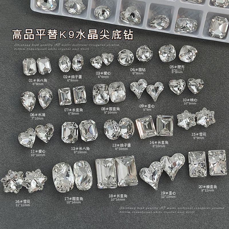 5 อุปกรณ์ทําเล็บสีขาวเพชรด้านล่างแหลมแบนแทน เค9 คริสตัลกระพริบหัวใจรักนกพิราบไข่ร็อคลูกอมเพชรโปร่งใส