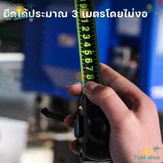 Tool ตลับเมตร 10เมตร เลขชัดเจน ป้องกันบาดมือ ไม่เสียรูปง่าย เทปวัด ตลับเมตรหุ้มยางตลับเมตรพกพา