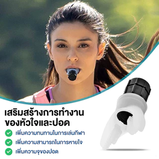 เครื่องฝึกหายใจในช่องท้อง ปรับได้ อุปกรณ์ฝึกหายใจ พร้อมปากเป่าซิลิโคน เครื่องช่วยหายใจ สําหรับฝึกปอด ทางเดินหายใจ