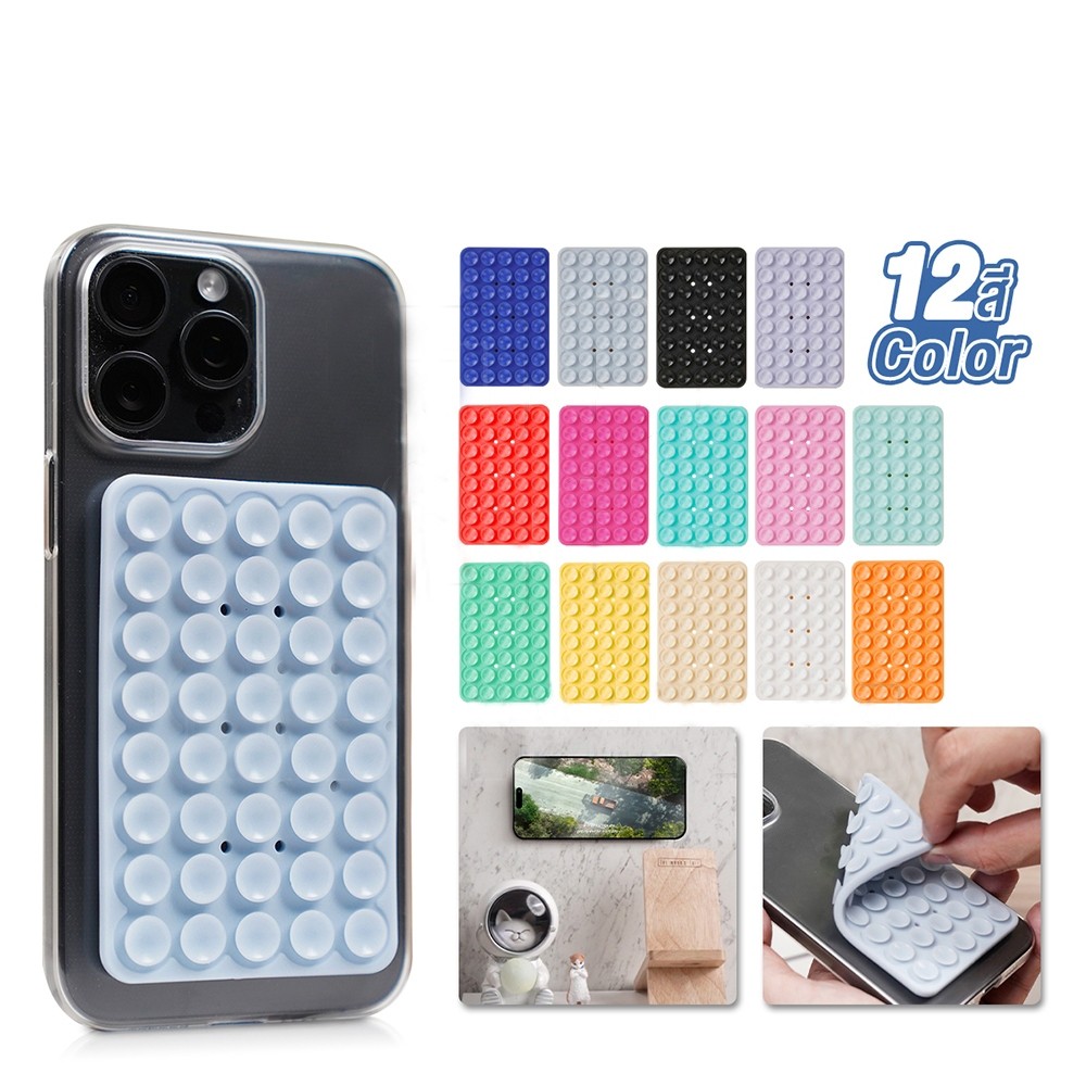 Casespace แผ่นซิลิโคนแปะมือถือ ไม่ต้องใช้กาว ติดได้ 2 ด้าน ใช้ซ้ำได้ ติดทนได้ดี พร้อมจัดส่งสินค้าในไทย แปะโทรศัพท์