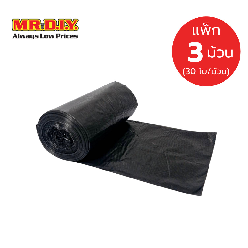 [แพ็ก 3 ม้วน] JUMBO ถุงขยะพร้อมเชือกมัดปากถุง ขนาด 18X20 นิ้ว จำนวน 30 ใบ/ม้วน