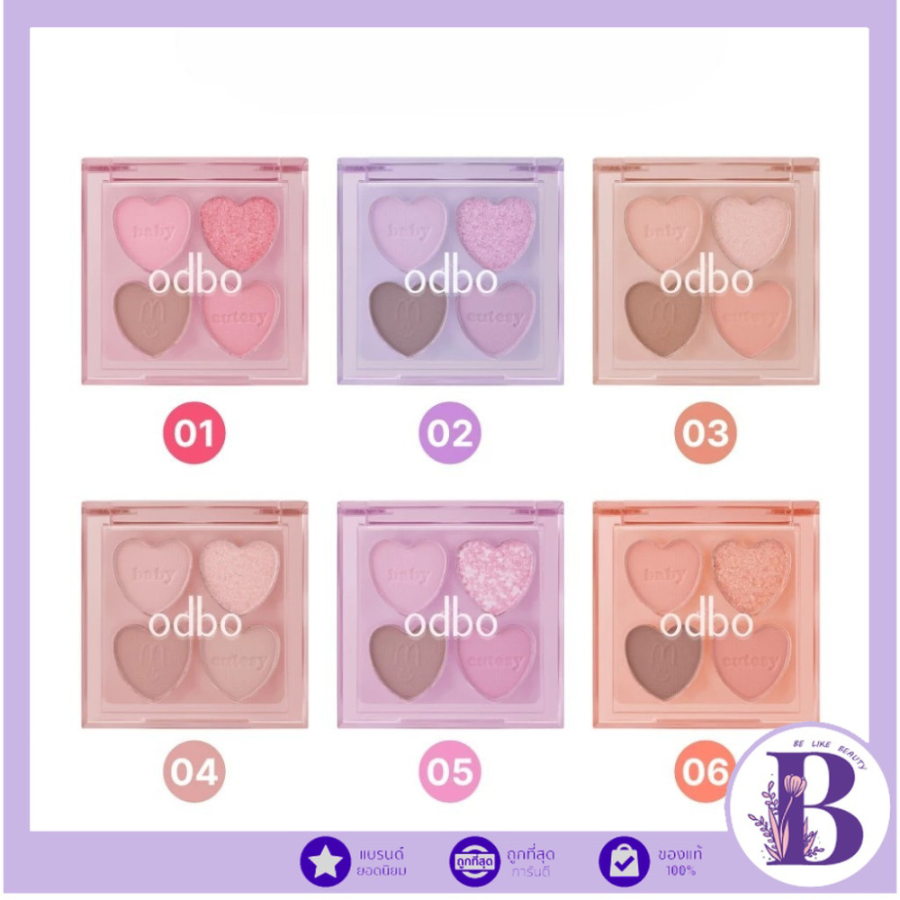 🔥แท้/ดีลสุดคุ้ม/ไลฟ์ทุกวัน🔥OD2035 ODBO Baby Cutesy palette พาเลท อายแชโดว์