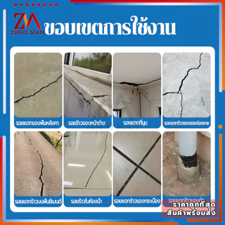 ซีลแลนท์ซ่อมคอนกรีตกันน้ำแห้งเร็ว กาวยาแนว500g เติมช่องว่างกาว กาวอุดรอยแตก กาวซ่อมแซมช่องว่าง