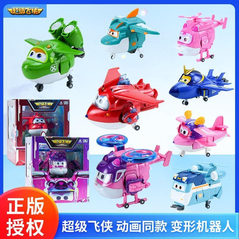 ชุดของเล่นหุ่นยนต์แปลงร่างขนาดใหญ่ Audi Double Diamond Super Wings สำหรับเด็กผู้ชาย ชุดหัวหน้าตำรวจ Ledi Bag