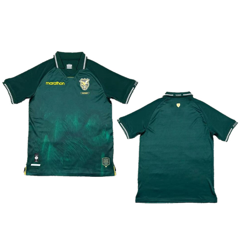Bolivia Jersey 2025 2026 New Home Green