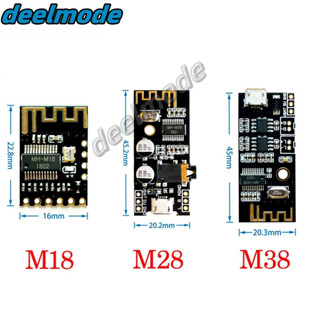 Mh-mx8 MP3 ถอดรหัสบลูทูธ 4.2 5.0 เสียง Modul สเตอริโอ DIY Ho…