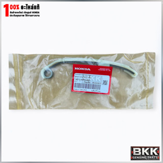 ตัวกดโซ่ราวลิ้นตัวบนแท้ศูนย์ Wave 125S,R,X /บังลม (14510-KPH…