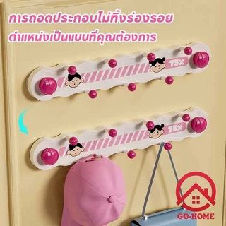 ตะขอ ตะขอถ้วยดูด ตะขอประตูหลัง ที่แขวนของหลังบานประตู คุณภาพสูง นํากลับมาใช้ใหม่ได้ ไม่ต้องเจาะผนัง รับน้ำหนักได้มาก