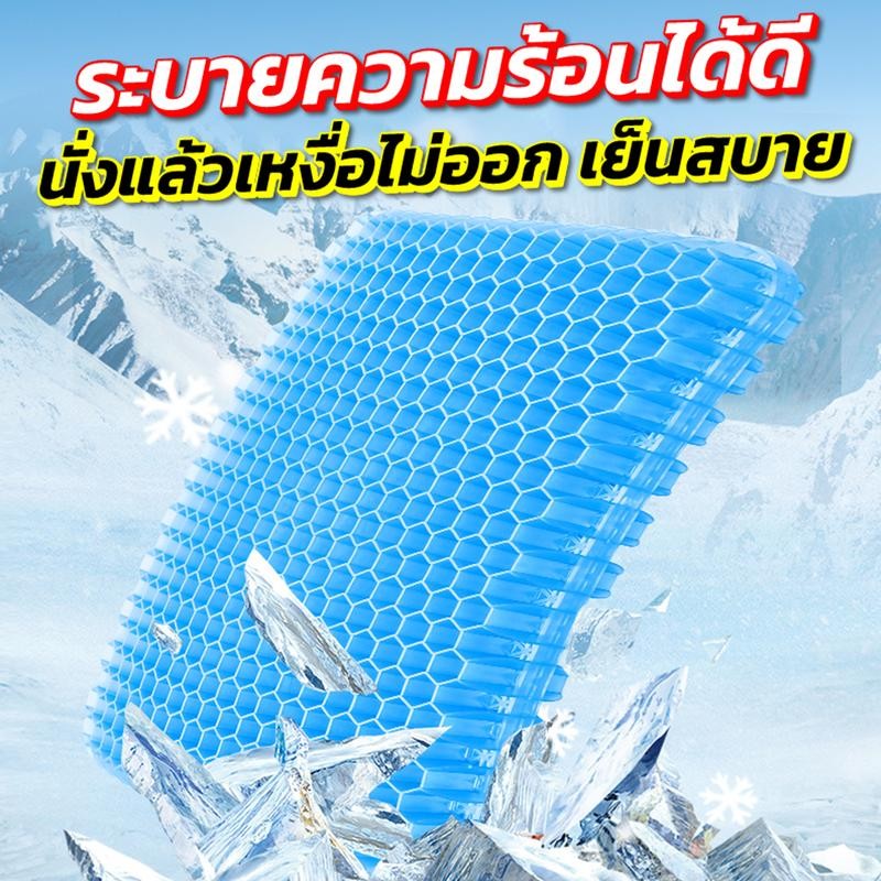 เย็นลง 6องศา เบาะเจลรองนั่ง เบาะเจลรังผึ้ง เบาะรองนั่งในรถยนต์ เบาะรองนั่งทํางาน แถมปลอกผ้าถอดซักได้ ระบายอากาศได้ดีมาก