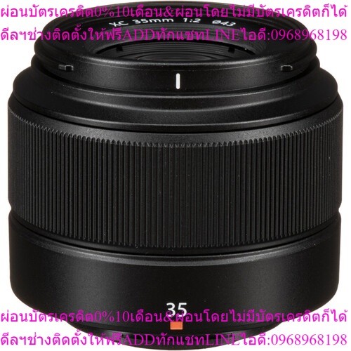 FUJIFILM Lens XC 35mm f/2 ประกันศูนย์ไทย