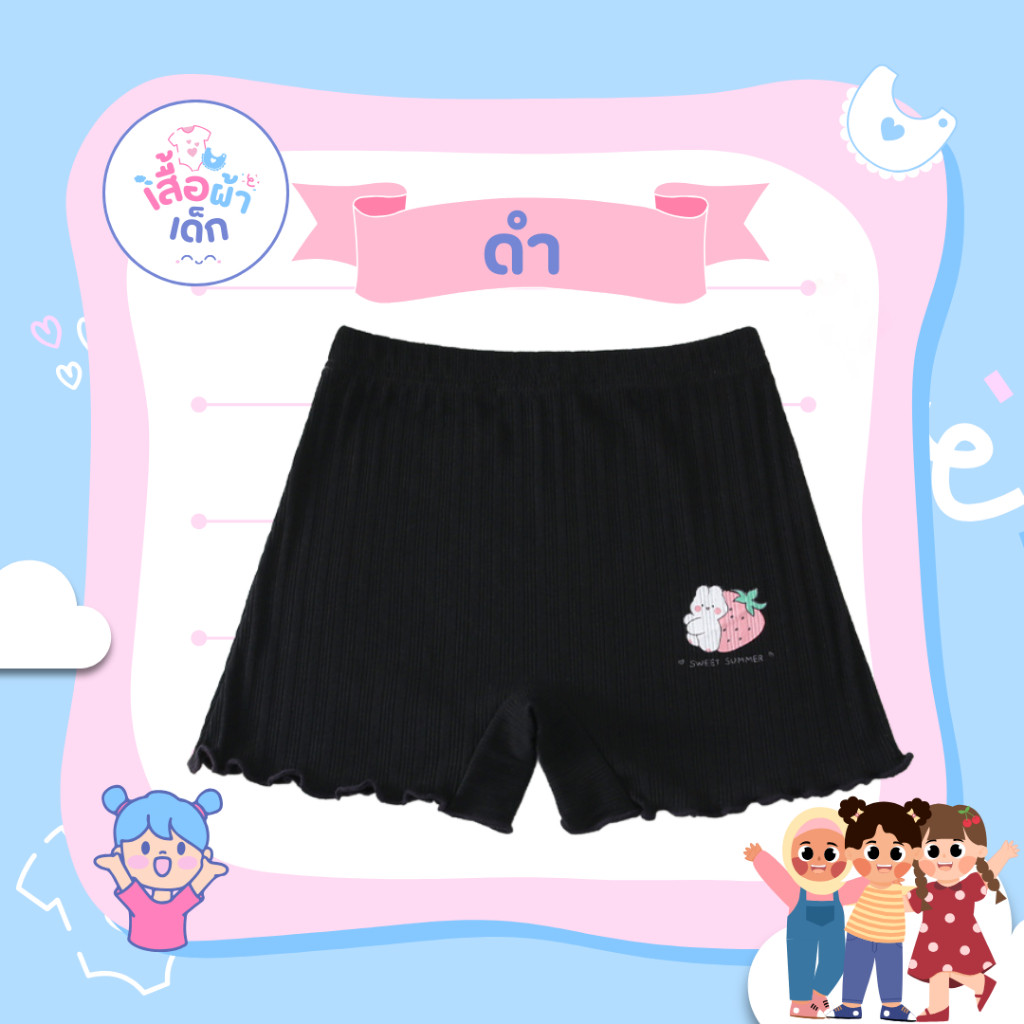 💥LoveIs Bra💥 (N969) กางเกงซับในผ้าร่องลายสตอเบอร์รี่ 🍓 ใส่สบาย นุ่มมาก (M-2XL) - รูปที่ 6