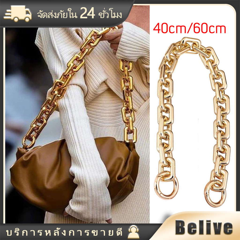 60ซม.40ซม.สายโซ่สะพายไหล่ สายโซ่คล้องกระเป๋า แบบเปลี่ยน สำหรับกระเป๋าถือ