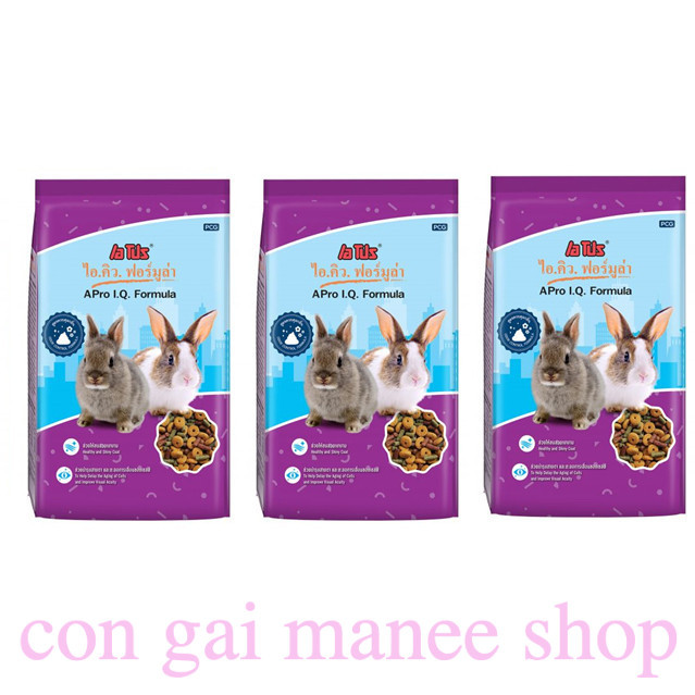 APro I.Q. Formula ม่วง แพ็ค 3 ถุง อาหารเม็ดสำหรับกระต่าย (1 กก./ถุง)