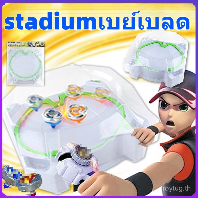 สนามเบย์เบลด stadiumเบย์เบลด (41.5*42.5*11cm) beyblade stadium ของเล่นสําหรับเด็ก Xtreme Stadium bey