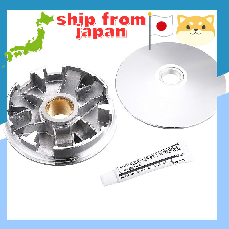 KITACO Powered Drive Kit (Type X) for J Jog 90 / Axis 90 / Axis 90 Pro Foot 489-0402000