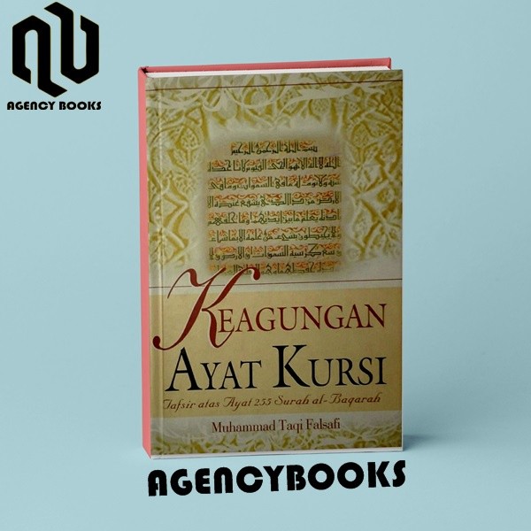 ความยิ่งใหญ่ของ Ayat Kursi (Tafsir on Ayat 255สุราษฎร์ Al-Baqarah) - Muhammad Taqi Falsafi