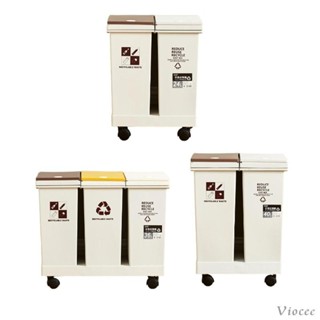 [Viocee] ถังขยะในครัวมีล้อ, ถังขยะคัดแยกช่องตะกร้า, ถังขยะ,