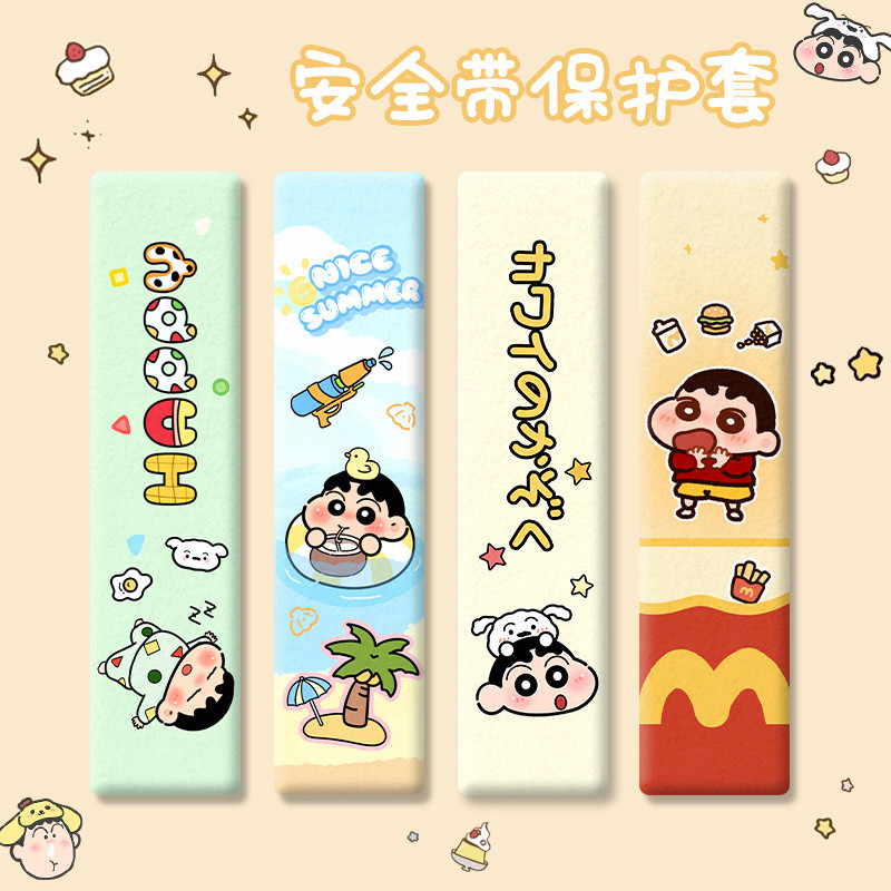 2 ชิ้น Crayon Shin-chan Car Seatbelt Cover แผ่นรองไหล่สําหรับรถยนต์ Seatbelt