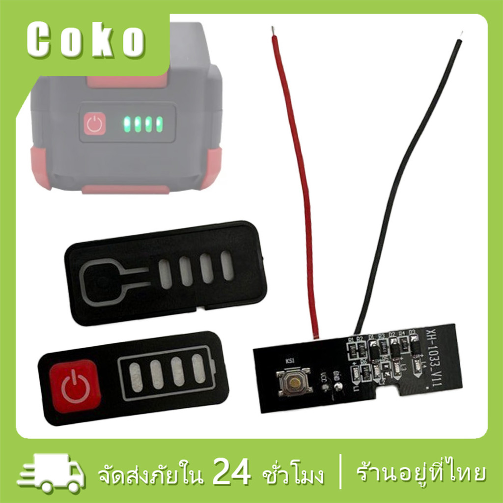 33mA 21V จอแสดงผลแบตเตอรี่ลิเธียม LED จอแบตเตอรี่ โมดูลจอ เครื่องทดสอบแบตเตอรี่