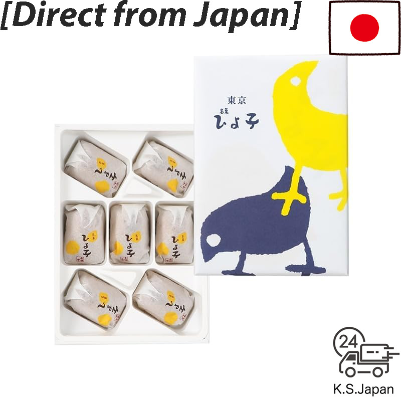 Tokyo Hiyoko Famous Confectionery Hiyoko, 7 pieces[Direct from Japan]
