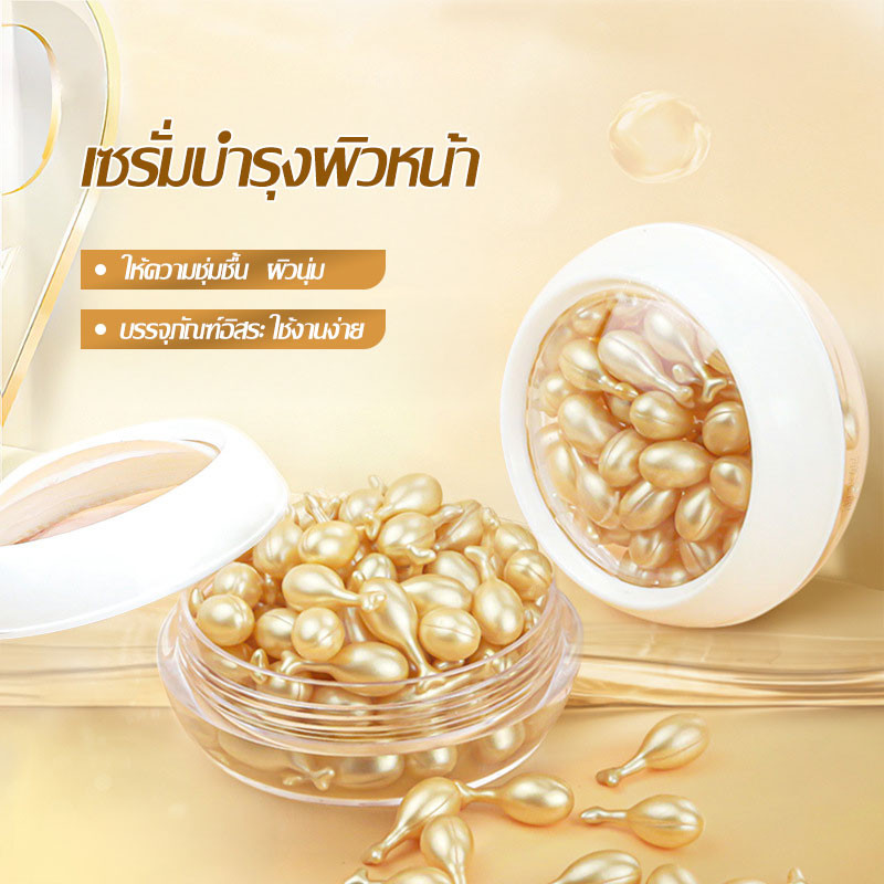 CSK รกฟุลเลอรีน เซรั่ม ยกกระชับ กล้ามเนื้ออ่อนไหว เติมความชุ่มชื้น essential oil -C01