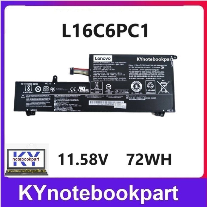 BATTERY ORIGINAL LENOVO แบตเตอรี่ ของแท้ LENOVO YOGA 720-15IKB 720-15IKB-80X7 720-15IKB-80X70091GE  