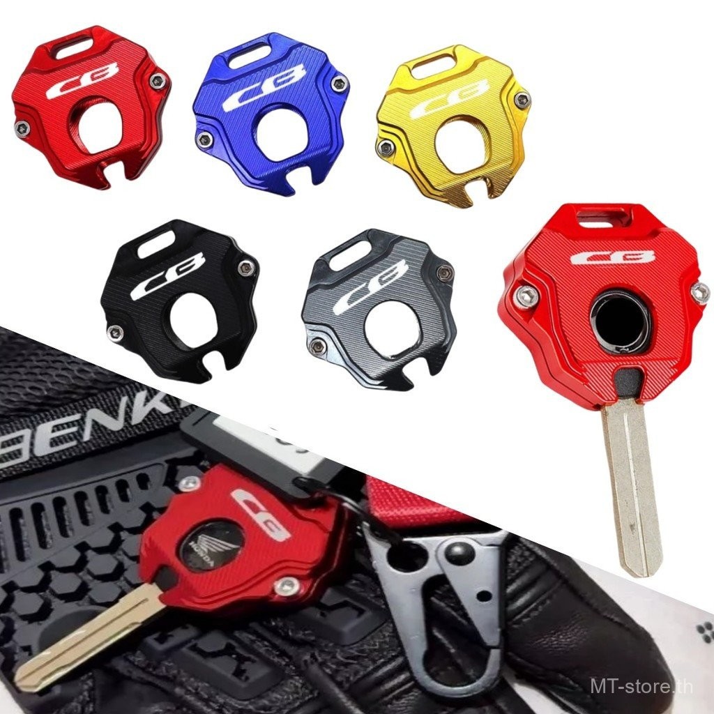 ฮอนด้า cb650r cb500x cb500f cb125r cb300r cb1100 cb1000r CNC อลูมิเนียมรถจักรยานยนต์รีโมทคอนโทรลชุดกุญแจ