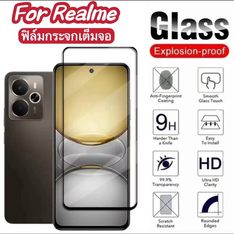 ฟิล์มกระจกเต็มจอ สำหรับ Realme 14 5G/14X/C75/C75X/Note60/Note50/C67/C63/C65/C61/C55/C53/C21/C25/9i/R