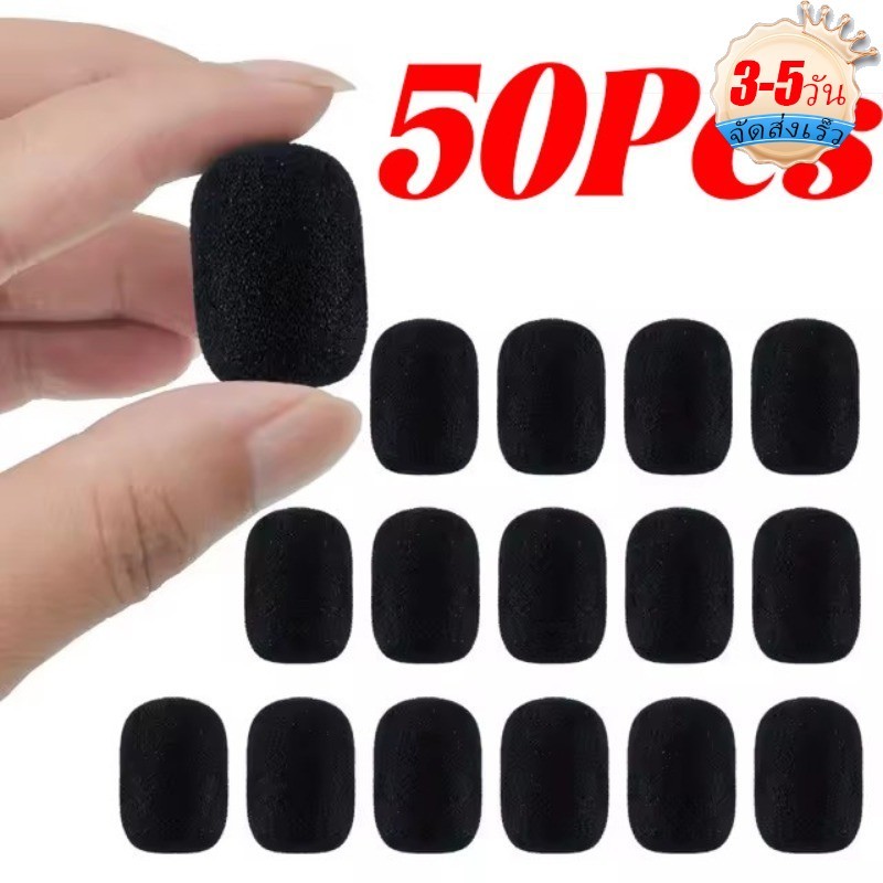 [3-5 วันมาถึง] 50 ชิ้นทนทานไมค์ลม Muff | ฝาครอบโฟมฟองน้ําความเข้มสูงกันน้ําและป้องกันการคาย, กําจัดเสียงรบกวนพื้นหลังสําหรับการบันทึกเสียง/Vlogging