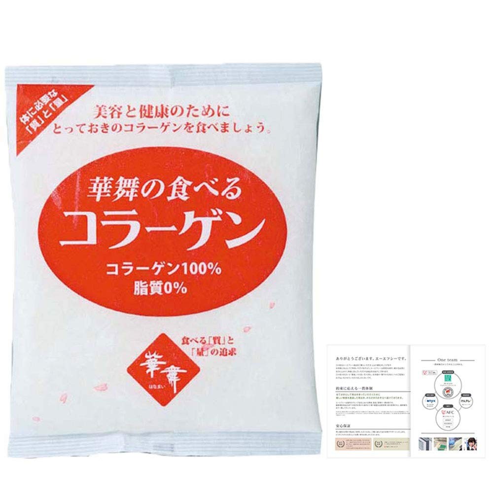 [From Japan] (AFC) Supplement Hanamai Edible Collagen Powder 120g Collagen Gelatin Powder Beauty Por