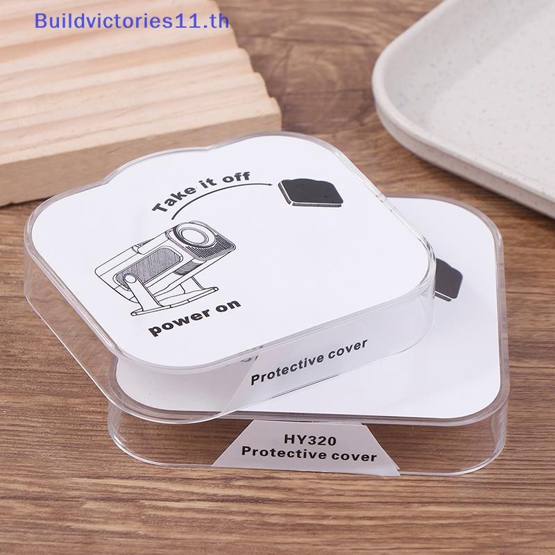 Buildvictories11 HY320 โปรเจคเตอร์เลนส์ป้องกันหลีกเลี่ยงฝุ่นโปรเจคเตอร์เฉพาะหมวกอุปกรณ์เสริมสําหรับ 