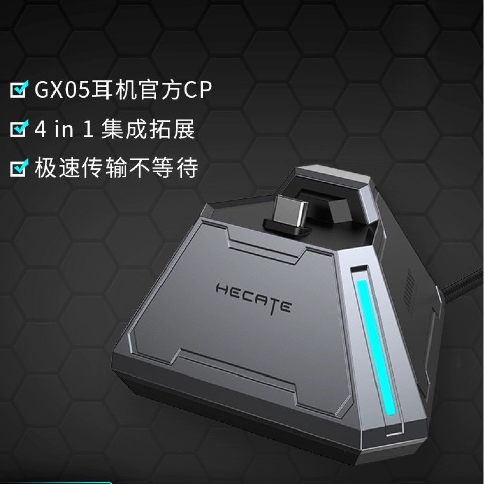 HECATE Edifier Gaming GX05 Dock GX05 สถานีชาร์จ USB Docking Station All-in-One