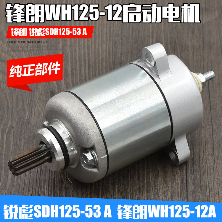 มอเตอร์ KY พร้อมสต็อก 4.6